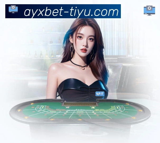 爱游戏APP全站App