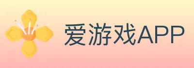 爱游戏APP logo